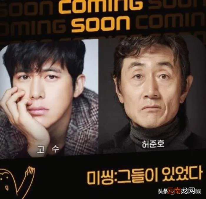 看了又看与金智秀是一对 金智秀结婚了吗