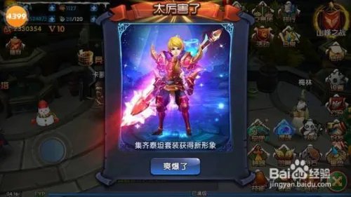 圣剑联盟一挂到底玩法攻略详解