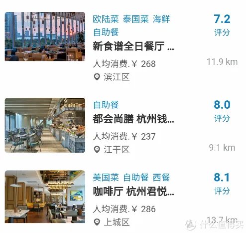 招商运通百夫长爆了，原来有隐藏大福利！