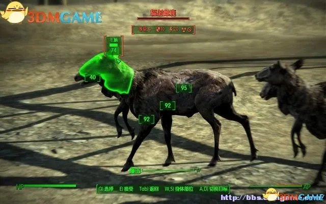 《辐射4 》图文全攻略 全教程全剧情任务流程攻略