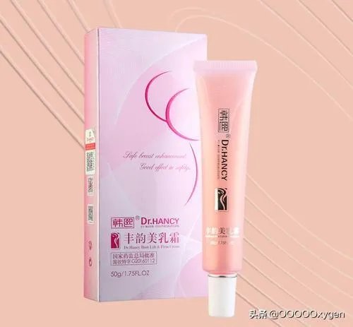 你们有谁用过协和美胸霜吗?效果怎么样？