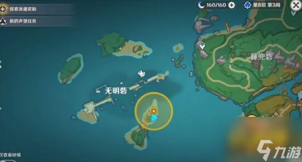 原神调查古代遗迹三个雷柱子怎么解 调查古代遗迹三个雷元素方碑解密攻略