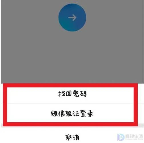 qq找不回来了怎么办