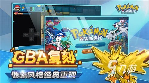 可以抓精灵的手游榜单推荐2023 有趣的精灵游戏有哪些