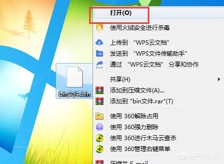 Bin文件是什么?如何打开bin文件?
