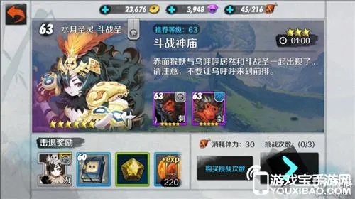 战斗吧剑灵宝石怎么获得 五角宝石怎么得