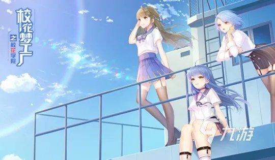 美少女梦工厂手游有哪些2023 美少女梦工厂游戏推荐