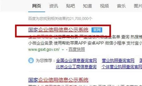 德商网是传销网么