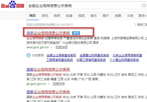 德商网是传销网么