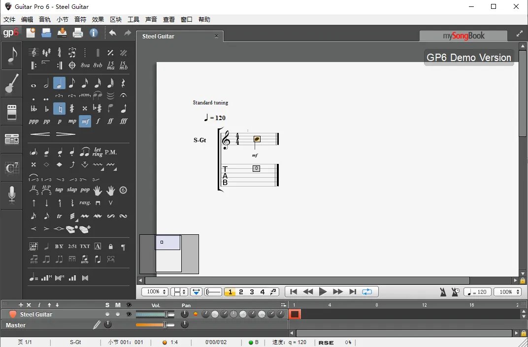 guitar pro5.2精简版