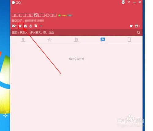 qq空间每日抽奖