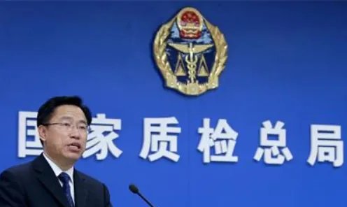 国家质检总局官方网站