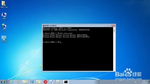 dwm.exe是什么进程
