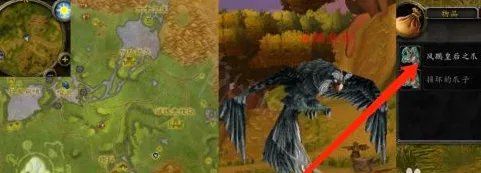 给我鸟蛋任务怎么跳