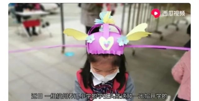 如何看待杭州小学生戴“一米帽”上课？能有效防止学生聚集吗？