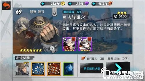 战斗吧剑灵宝石怎么获得 五角宝石怎么得