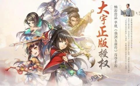 隐风之龙2 6（尤里的复仇经典MOD《隐风之龙》1）