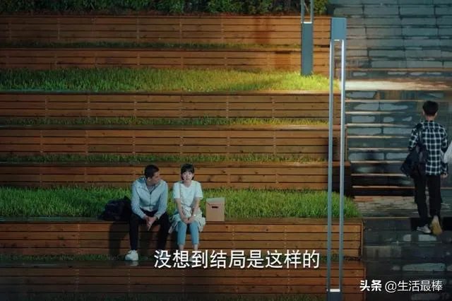 《二十不惑》结局姜小果为什么拒绝周寻?