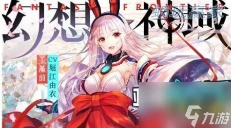 幻想神域战弓加点推荐 幻想神域手游评测