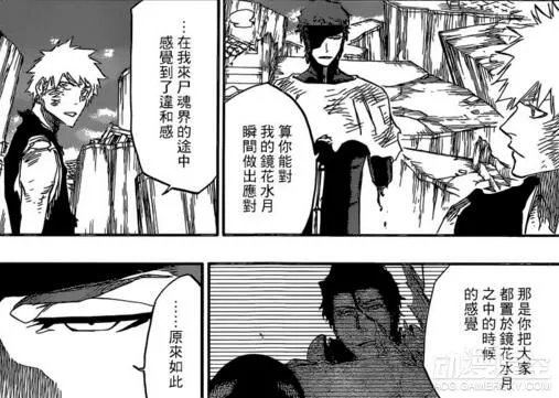 《死神》第684话图解：一刀两断友哈巴赫
