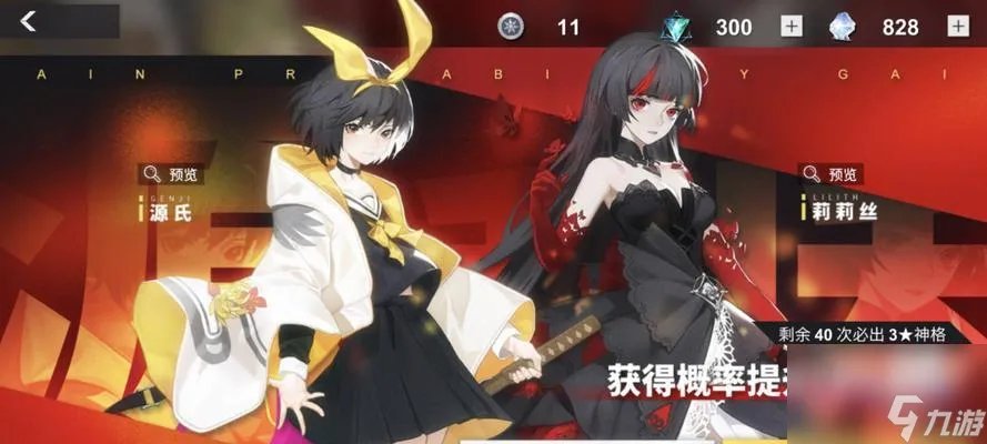 《另一个伊甸蝶火女——苏赛特》 探索苏赛特的技能 实力和性格 一探究竟