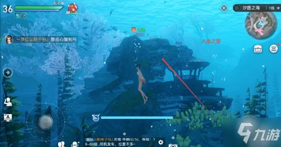 《天谕手游》景点拍照任务坐标分享 景点坐标位置图文全攻略