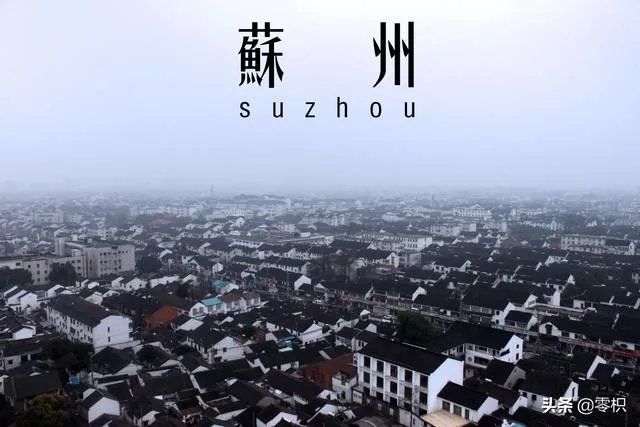 苏州有哪些好玩的景点?