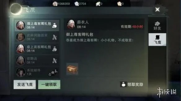 《一梦江湖》手游江湖风云志怎么玩 帮派势力战打法攻略