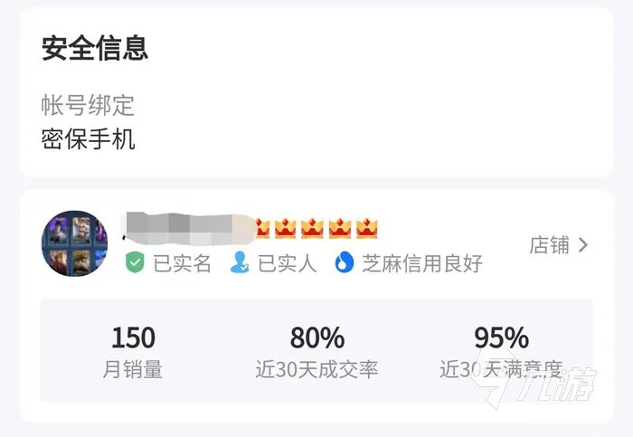 交易猫手游交易平台卖号多少天到款 快速回款的卖号平台推荐