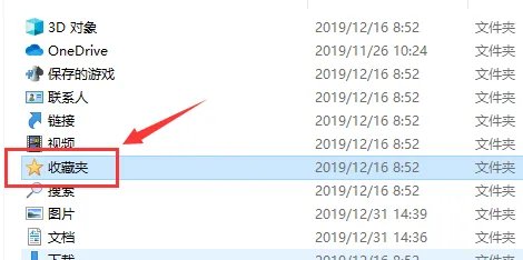 360浏览器收藏夹在哪个文件夹