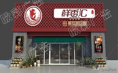 店面招牌如何设计？