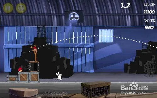 愤怒的小鸟之里约大冒险攻略