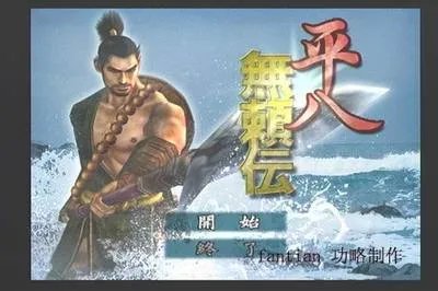 鬼武者3PC版图文攻略 鬼武者3全剧情流程攻略