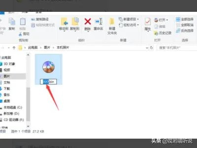 Bin文件是什么?如何打开bin文件?