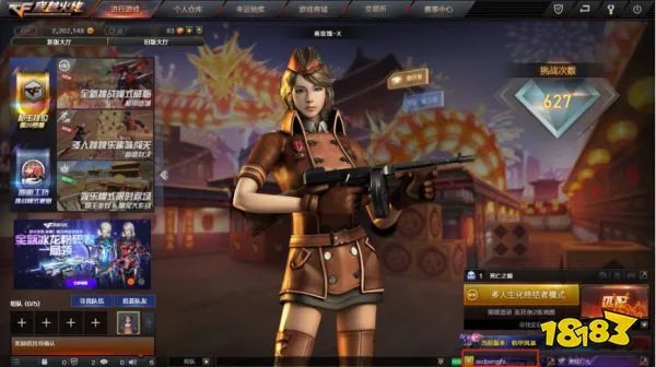 cf荣誉点在哪里看