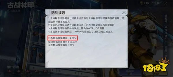 和平精英虎啸骄阳套装怎么样 虎啸骄阳套装测评