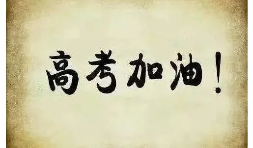 河南高考时间2022年具体时间