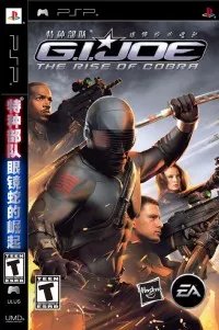 PSP《特种部队:眼镜蛇的崛起》美版下载