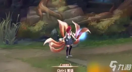 英雄联盟风纪委员阿狸多少钱 风纪委员阿狸皮肤价格