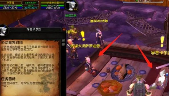 魔兽世界禁魔监狱钥匙任务在哪接