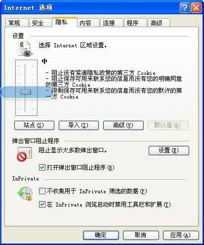 ie浏览器部分网页打不开，怎样解决？