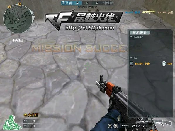 最实用的“外挂” 穿越火线穿墙技巧