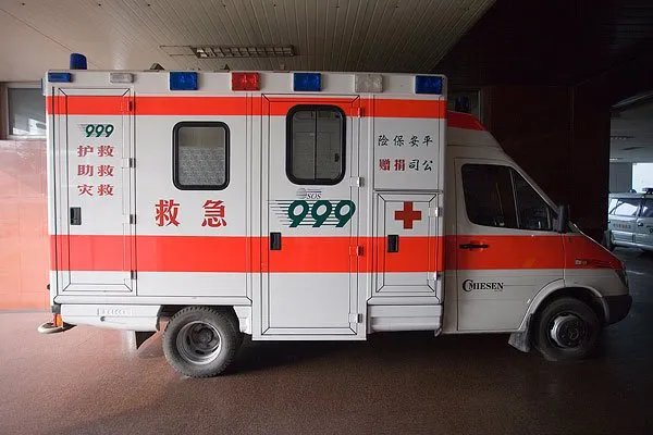 广州急诊挂号费一般多少钱