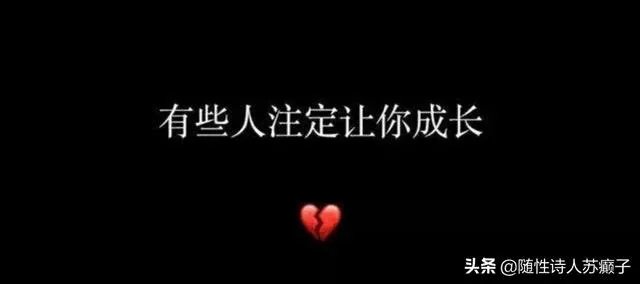 在一起三年，对她越好，她越想和你分手，这是为什么呢？