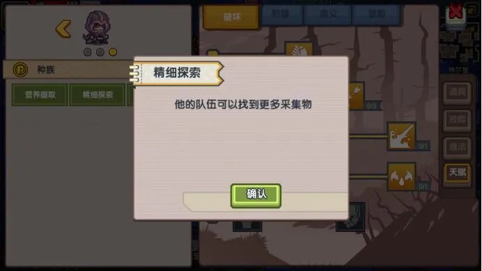 伊洛纳队友招募全攻略 队友如何招募培养大揭秘