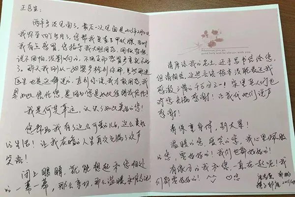 友寄隆辉的个人简介