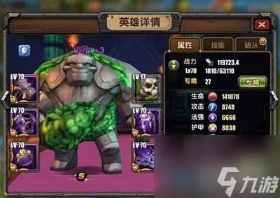 dota小小出装顺序推荐 刀塔手游小小出装思路介绍