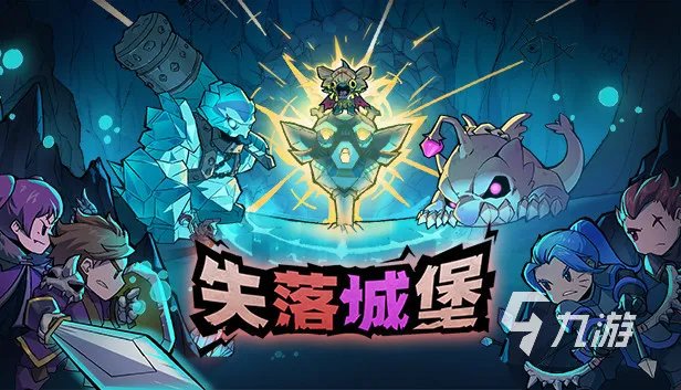 角色扮演单机手游排行榜前十名 热门的单机rpg手游盘点2023