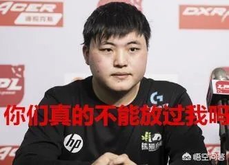 韩国更新选手排名,IG包揽五个第一,UZI倒数第二,你怎么看?