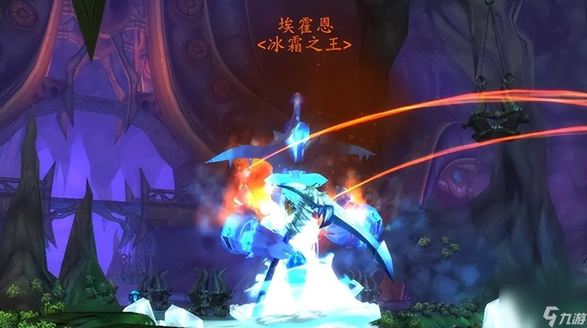 魔兽世界埃霍恩的冰霜之镰怎么获取 火焰节奖励冰霜镰刀怎么得